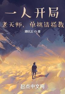 土匪娘子训夫