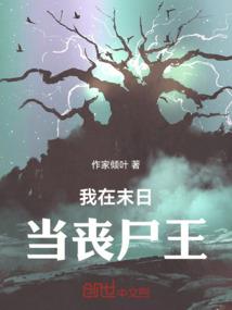 随身携带异空间
