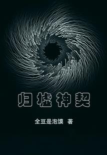 昏与夜