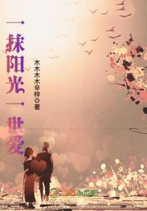 穿越时空空间