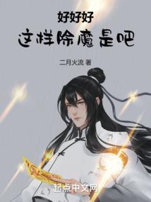 我娘子是穿越者