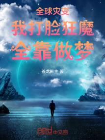 灌篮之王者