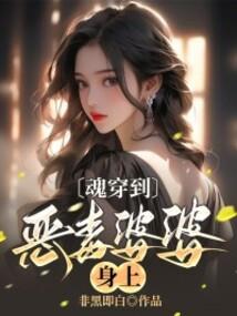 灵魂引路者