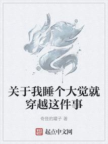重生之网络爱上我