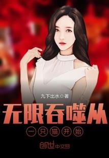 黑白之莲轮回血花