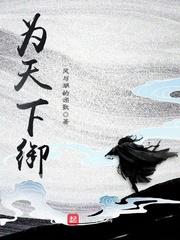 蹉撮记
