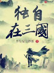君临天下动九天