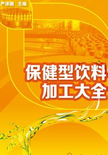 阴阳灵石