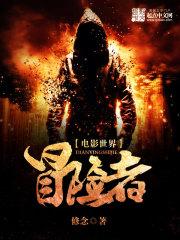 落魄王主：逐鹿扭乾坤