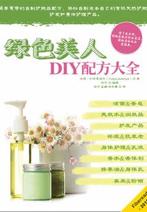 伊斯兰纳