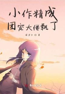 狐祸