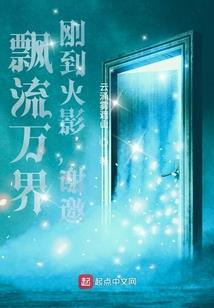 爷们走着