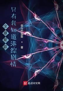 玫瑰学院