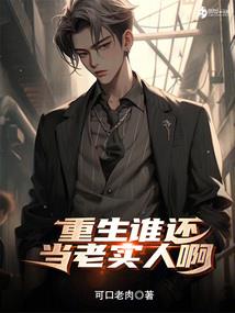 趁年轻，狠狠爱