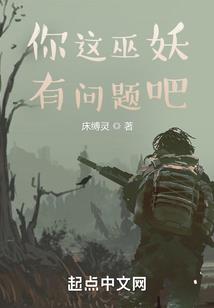 圣炎天灵