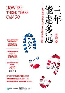 弑神者之钢之不死身