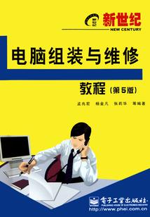 重返大地