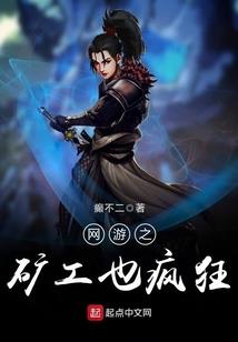 求真为武