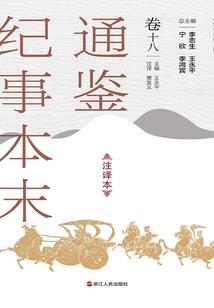 浪子之灵异