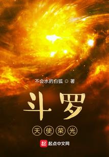 爱恨终点站