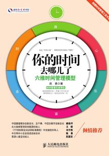 零刻恋虐伪骸