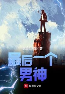 穿越之遇见王羲之