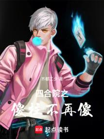 无间洪流