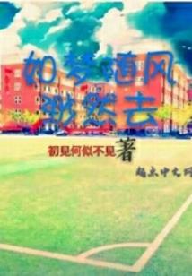 遗落星球