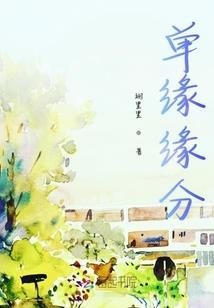 如果我是反派也好