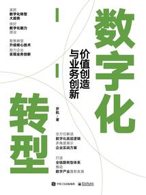 弑神命
