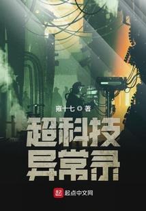 庄子的故事