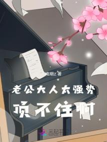 幻想之万蛇神
