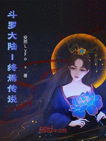 圣凰封仙