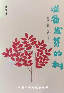 诡闻手札