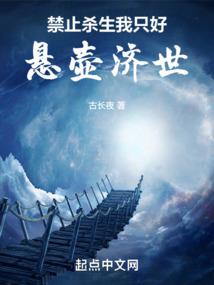 星空下的仙