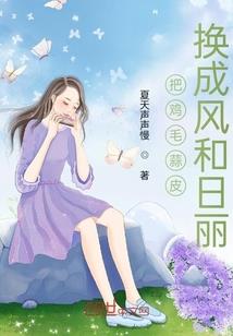 可以喜欢你吗