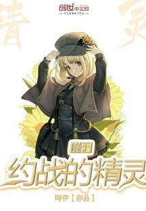 艾舍尔神谱