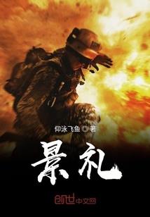 侵略比邻星b