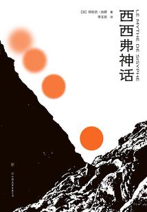 易变之羽陌传
