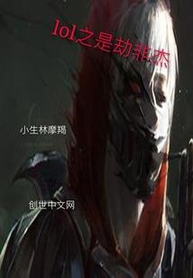 总裁大人，请息怒