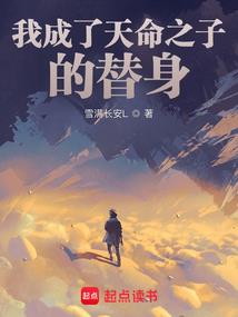 抢个丞相来压寨