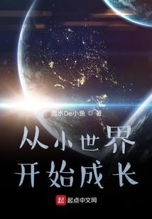 爱情的危险信号