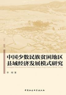 疾风之殇