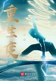 倾城元素三小姐