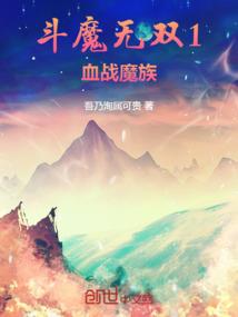 我不能怂