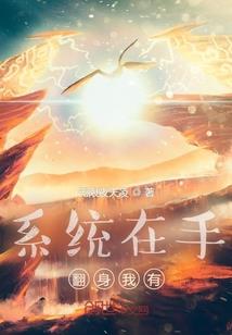 半夏碎月之嫣然笑