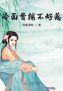 旷世之神