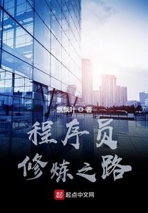 最后一次轮回