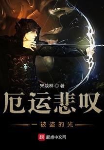 灵神混域