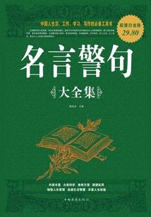穿越之浴火重生神女记